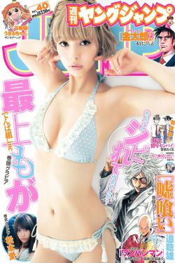 月刊少女野崎君